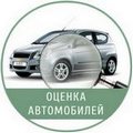 Оценка по фото Оценка автомобилей